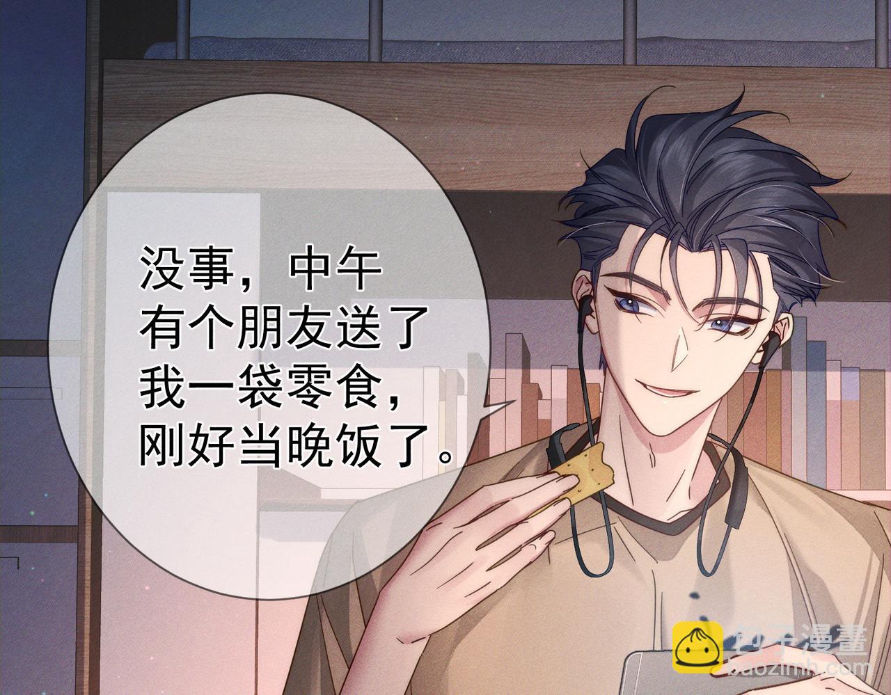 第101话：比比？(1/2)-第102话