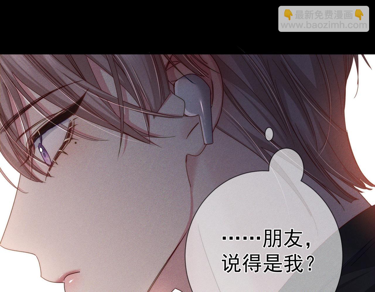 第101话：比比？(1/2)-第102话