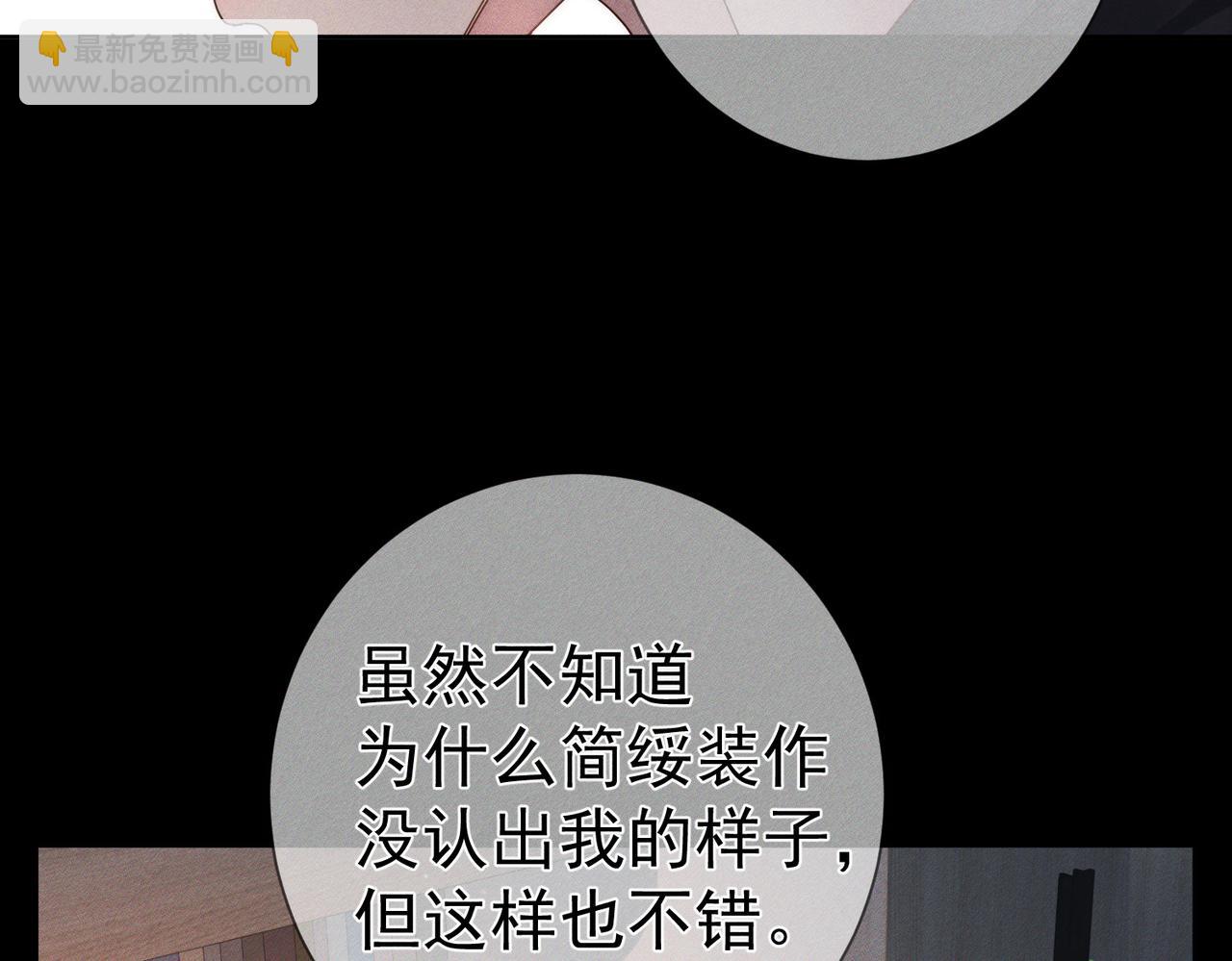 第101话：比比？(1/2)-第102话