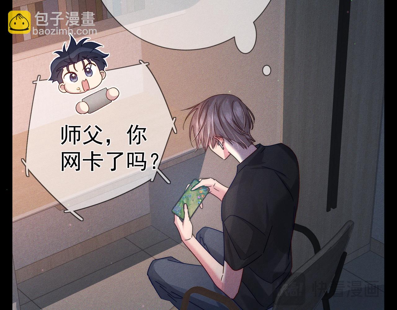 第101话：比比？(1/2)-第102话