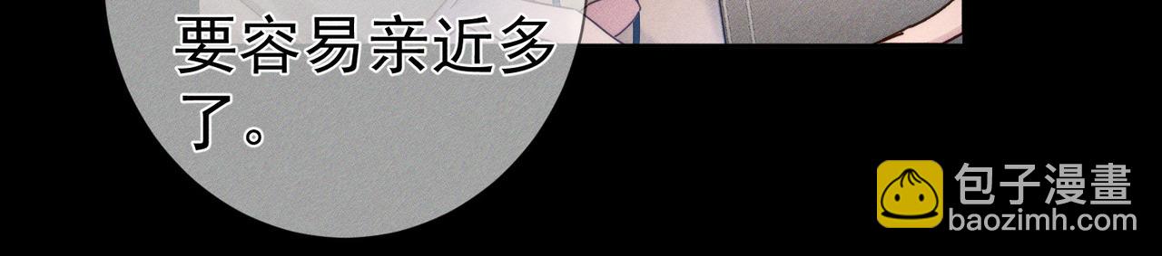 主角只想談戀愛 - 第101話：比比？(1/2) - 4