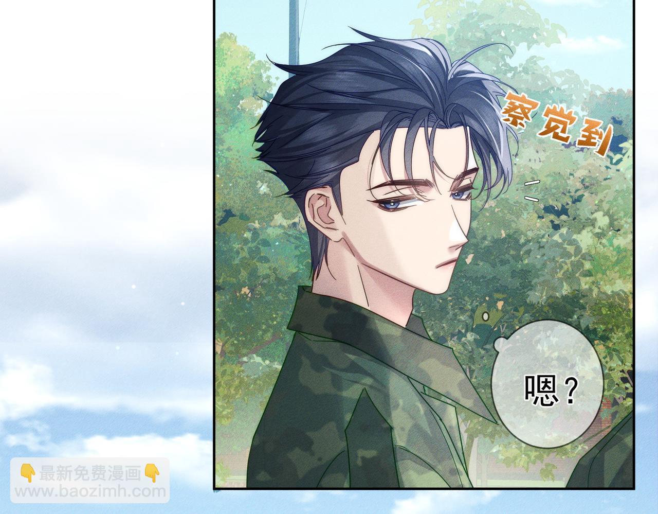 第101话：比比？(1/2)-第102话