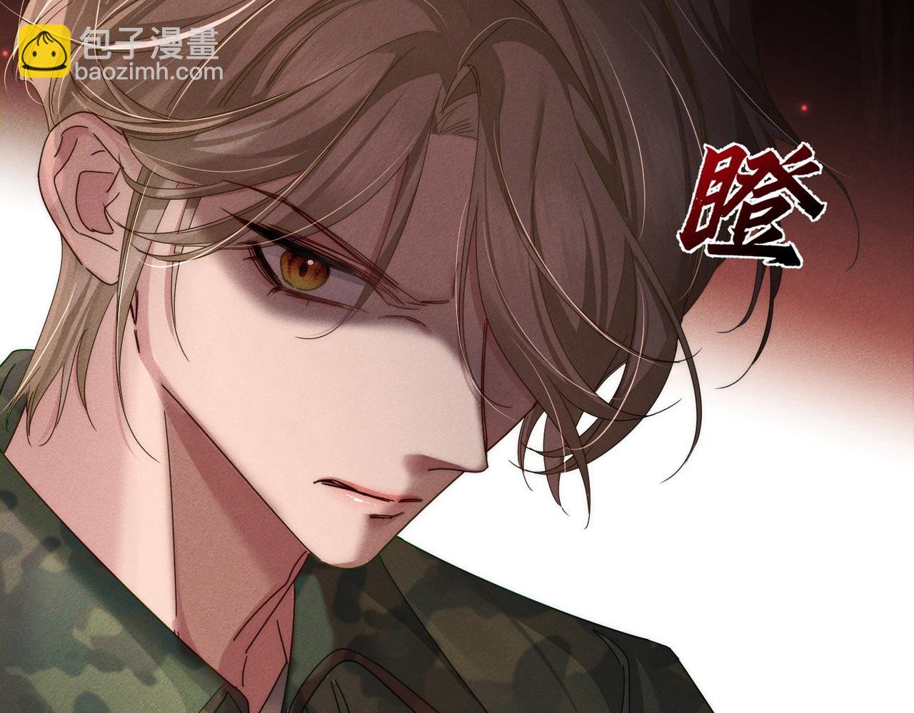 第101话：比比？(1/2)-第102话