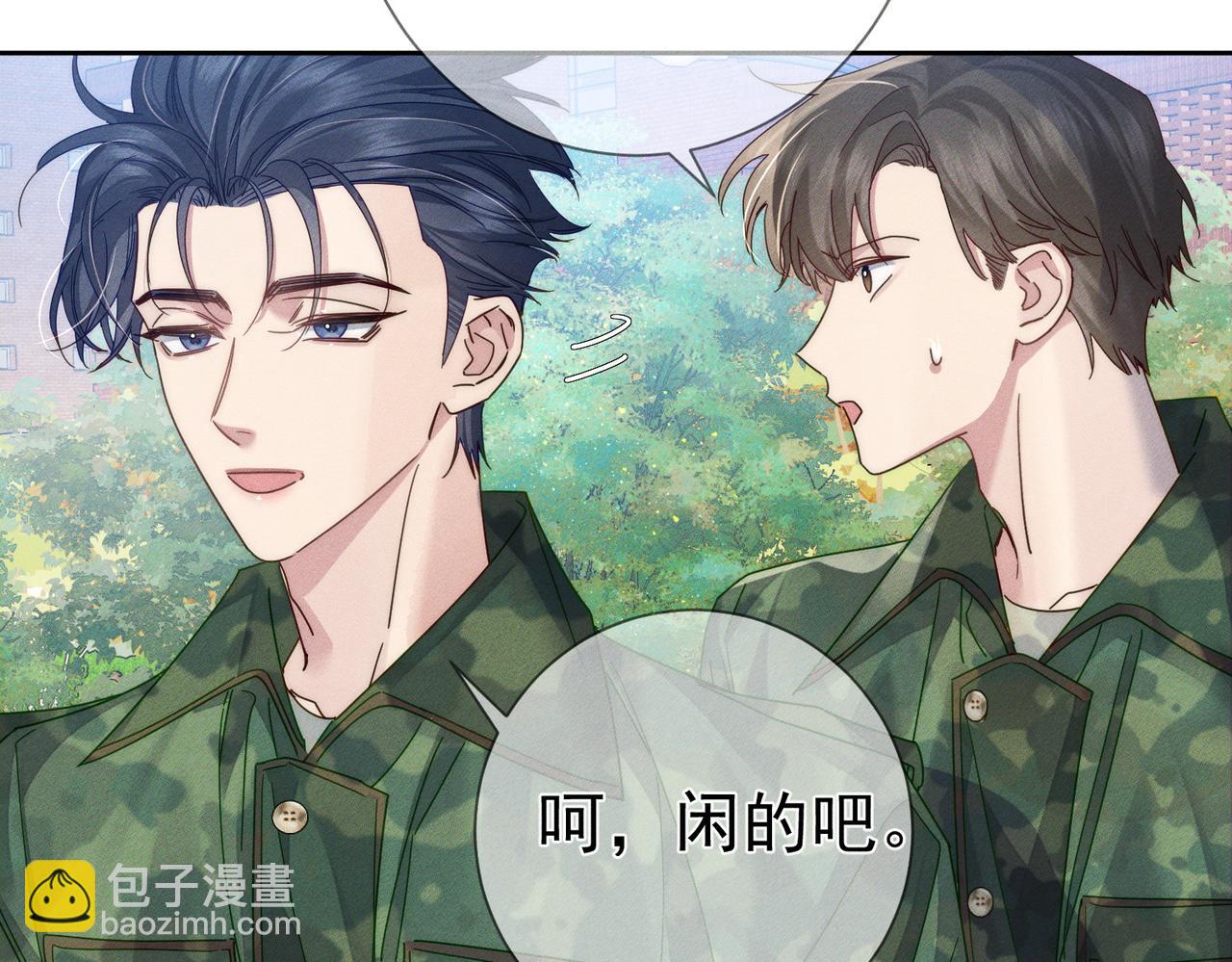 第101话：比比？(1/2)-第102话