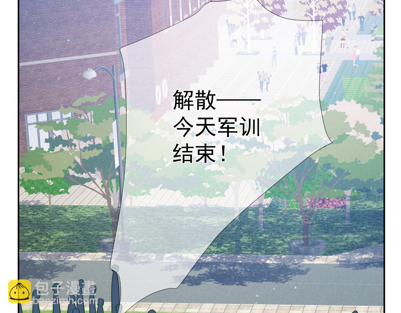 主角只想談戀愛 - 第101話：比比？(1/2) - 2