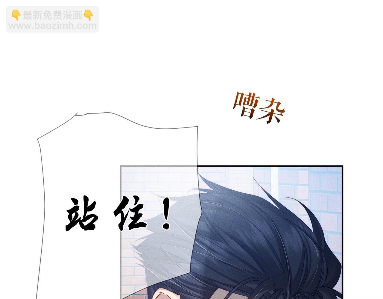 第101话：比比？(1/2)-第102话