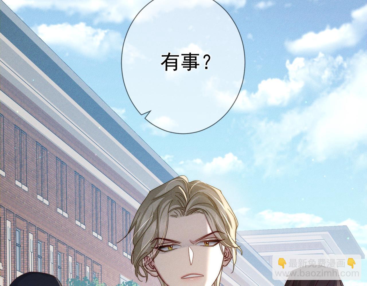 第101话：比比？(1/2)-第102话