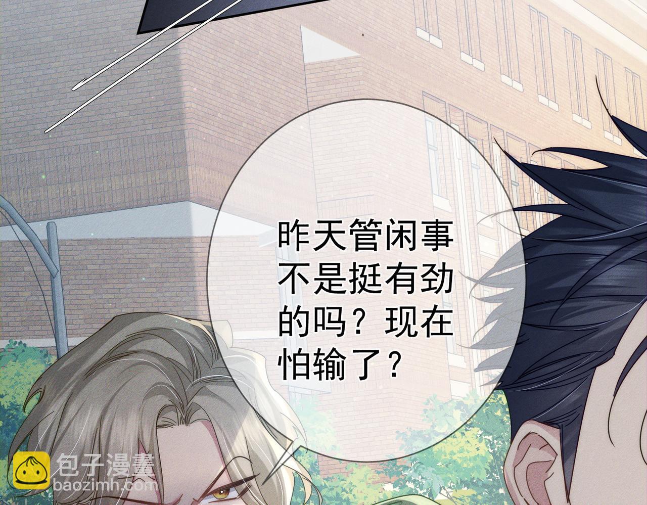 第101话：比比？(1/2)-第102话