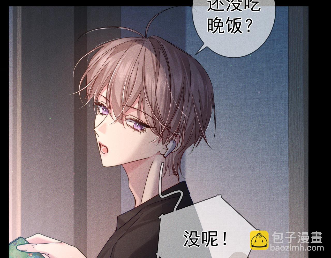 第101话：比比？(1/2)-第102话