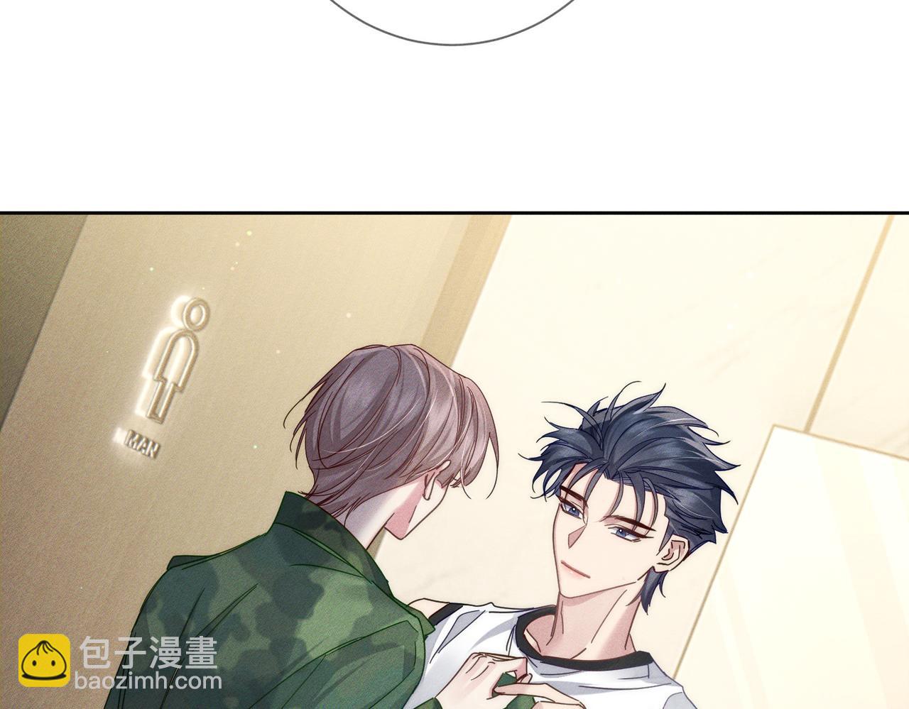 第103话：简绥会撒娇~(1/2)-第104话