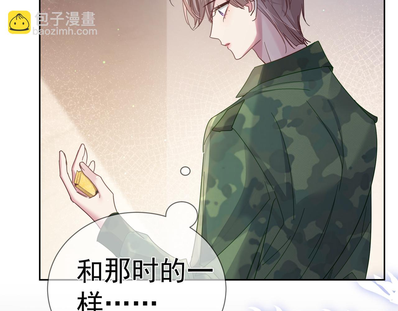 第103话：简绥会撒娇~(1/2)-第104话