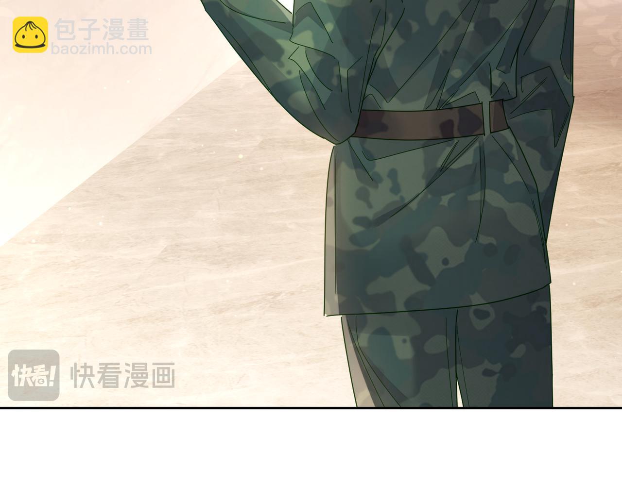 第103话：简绥会撒娇~(1/2)-第104话