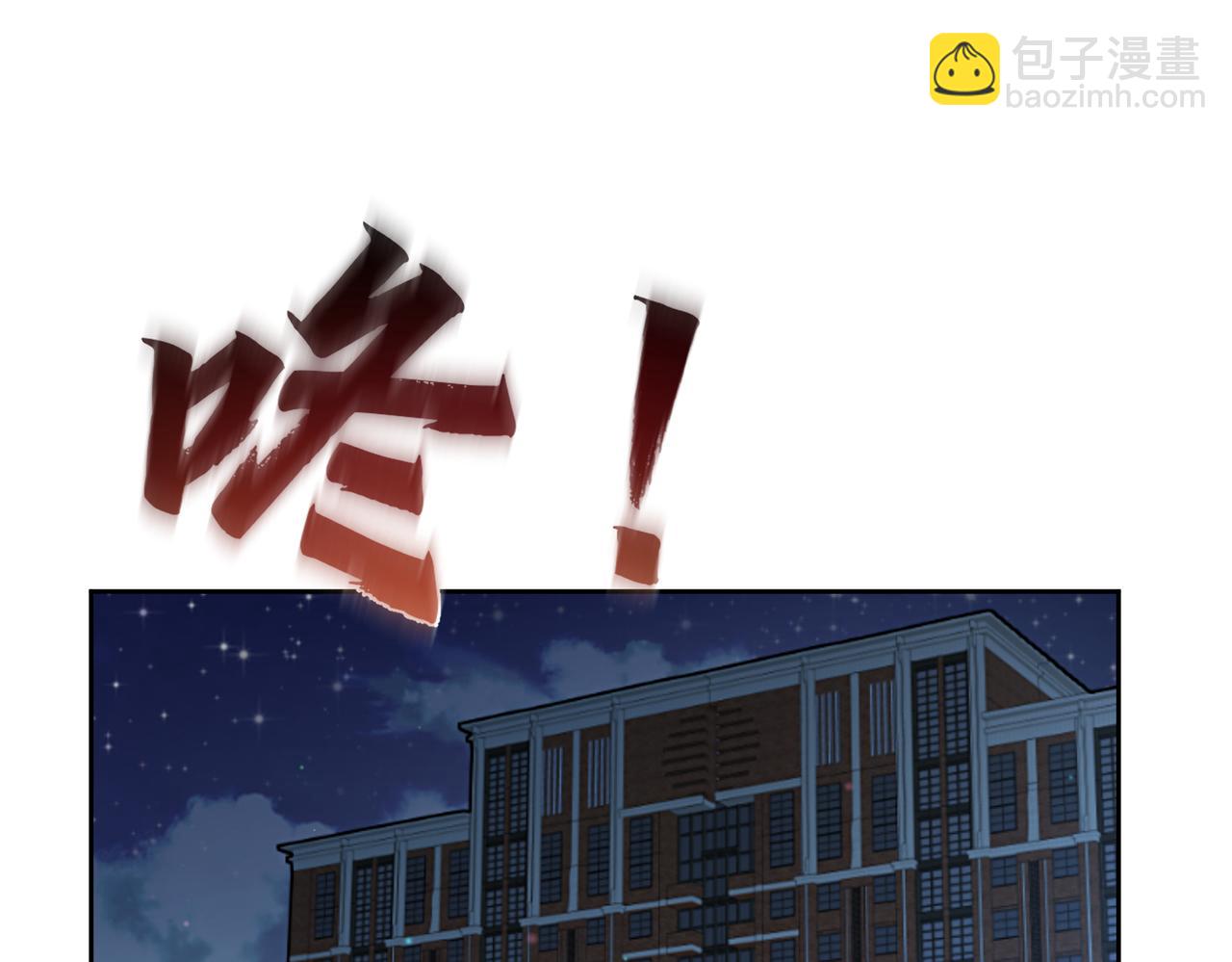 第103话：简绥会撒娇~(1/2)-第104话