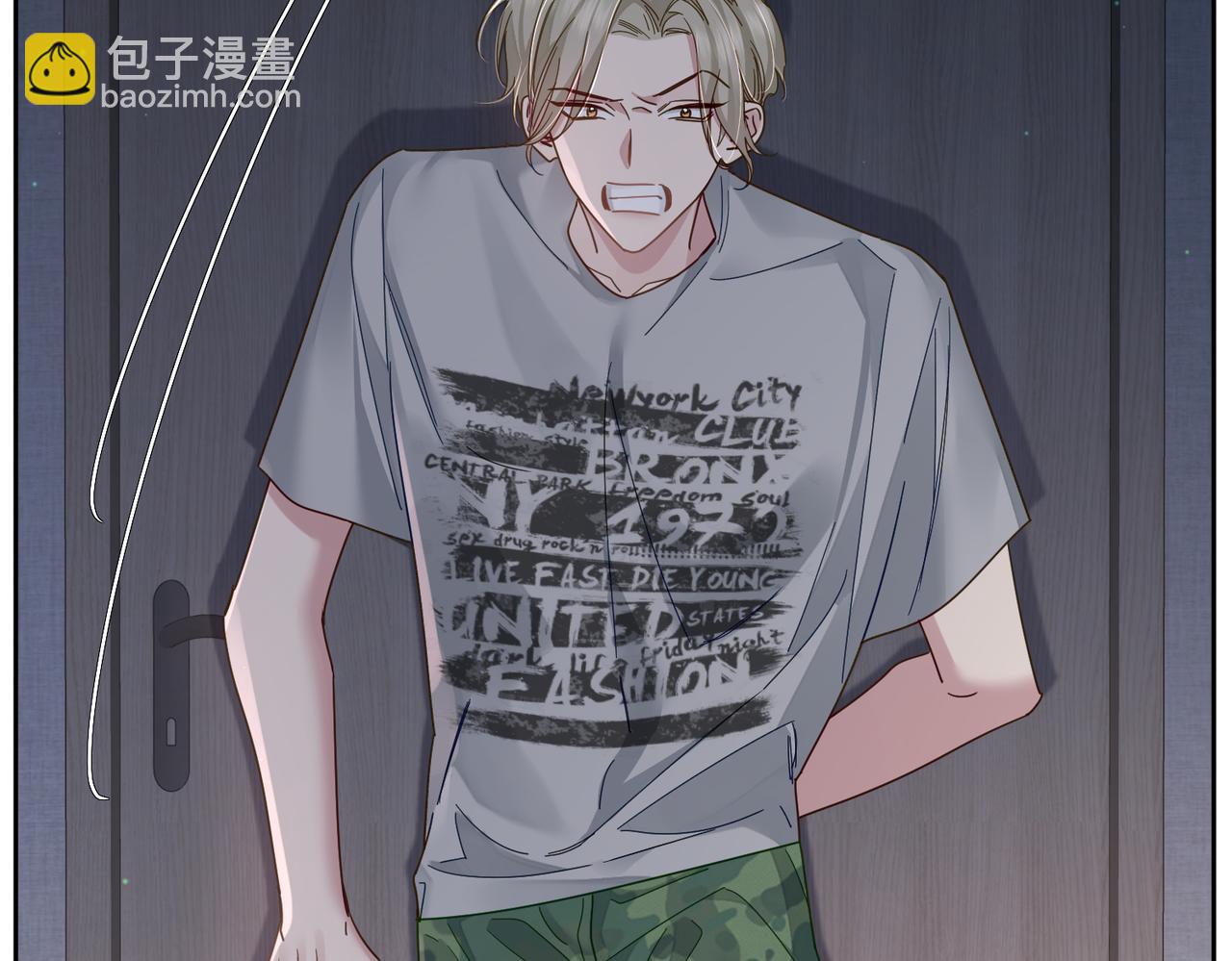 第103话：简绥会撒娇~(1/2)-第104话