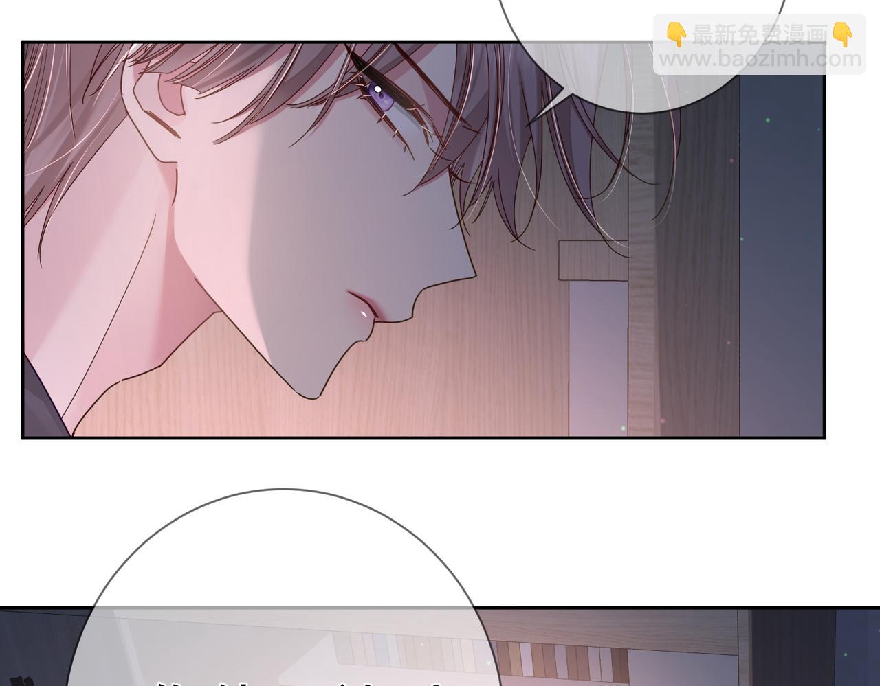 第103话：简绥会撒娇~(1/2)-第104话