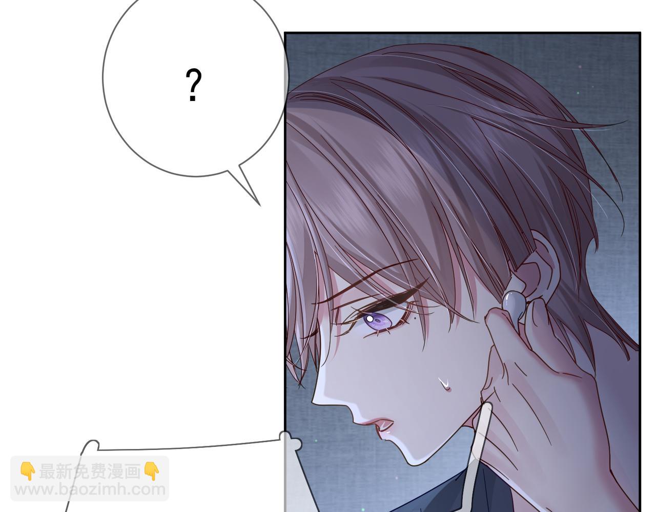 第103话：简绥会撒娇~(1/2)-第104话