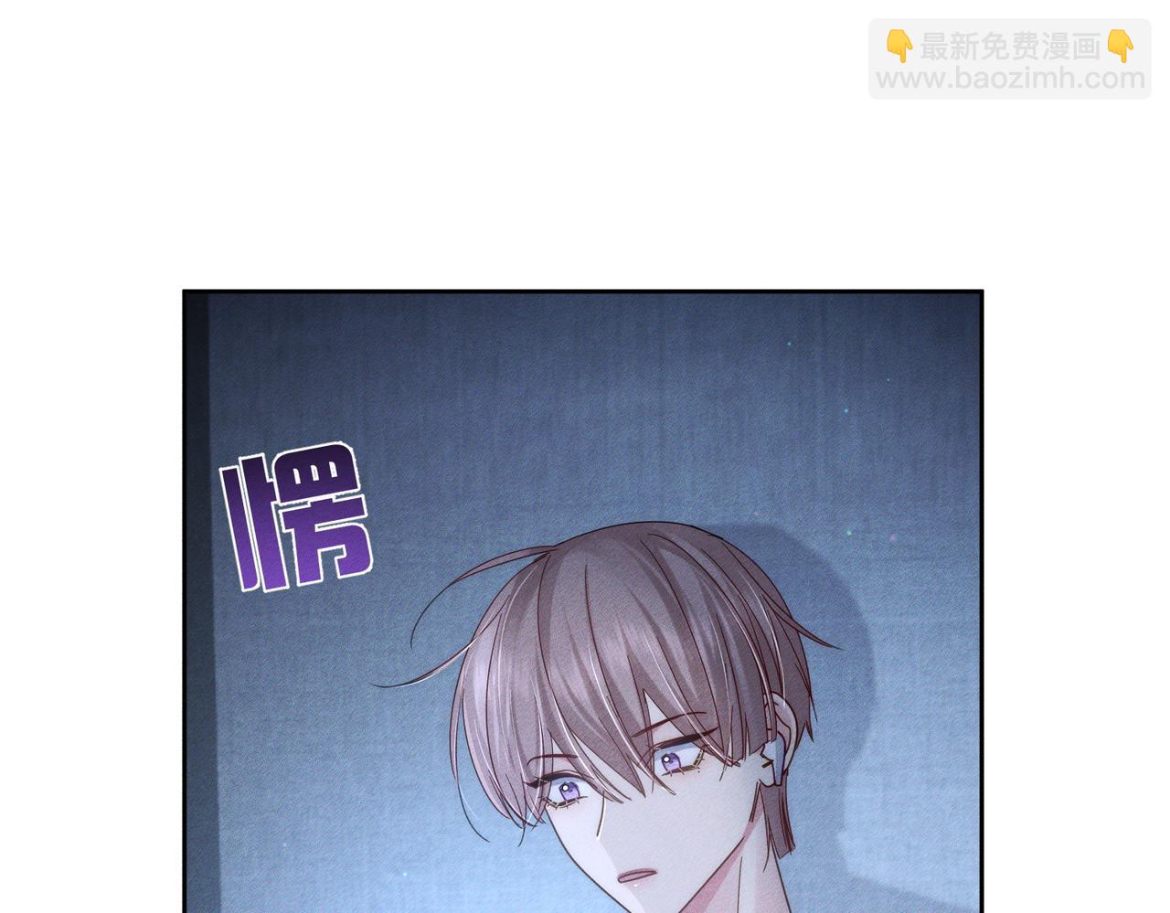 第103话：简绥会撒娇~(1/2)-第104话