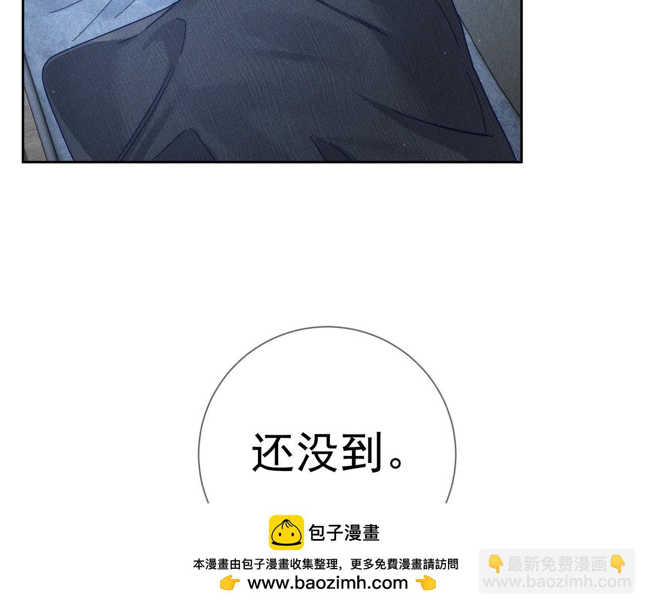 第103话：简绥会撒娇~(1/2)-第104话