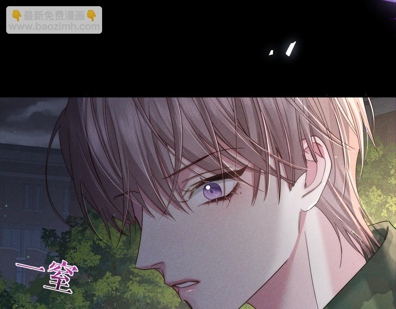 第105话：月下膝枕(1/2)-第106话