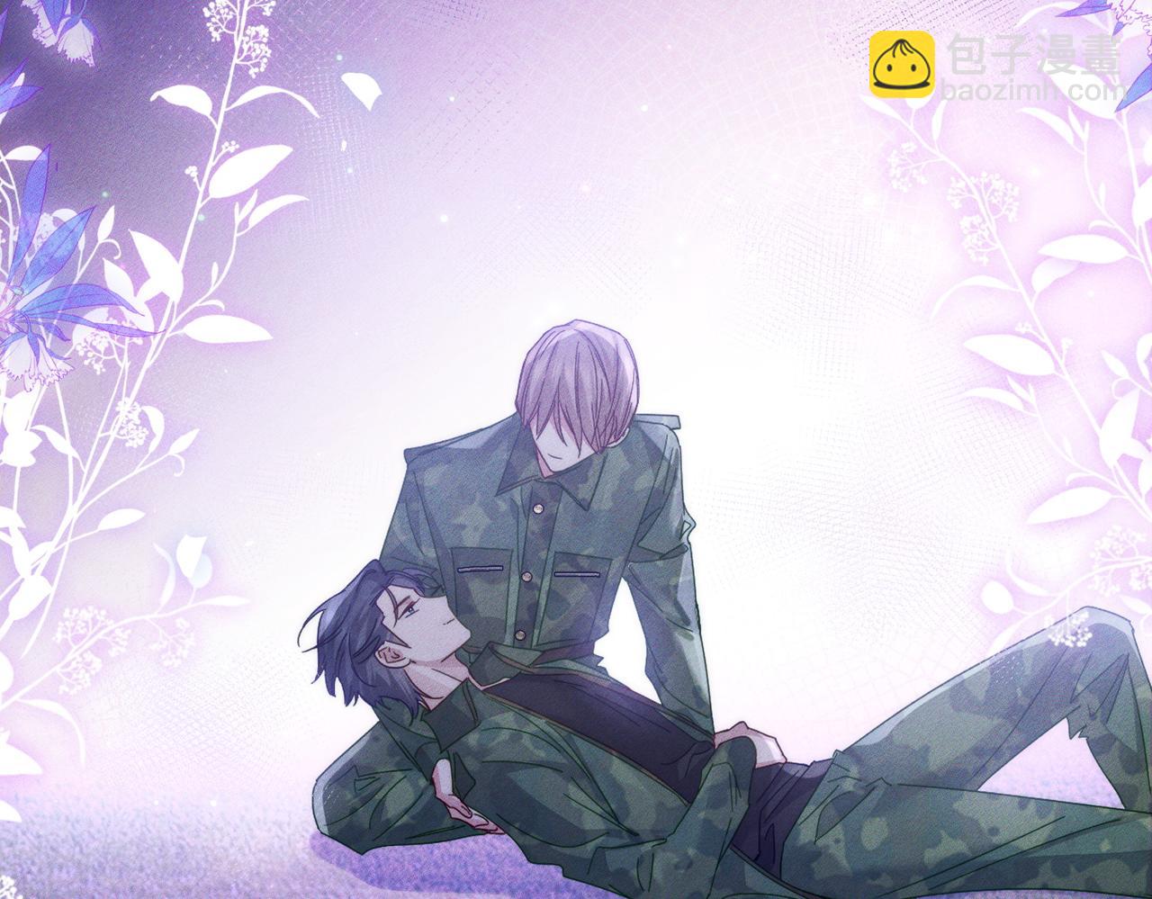 第105话：月下膝枕(1/2)-第106话