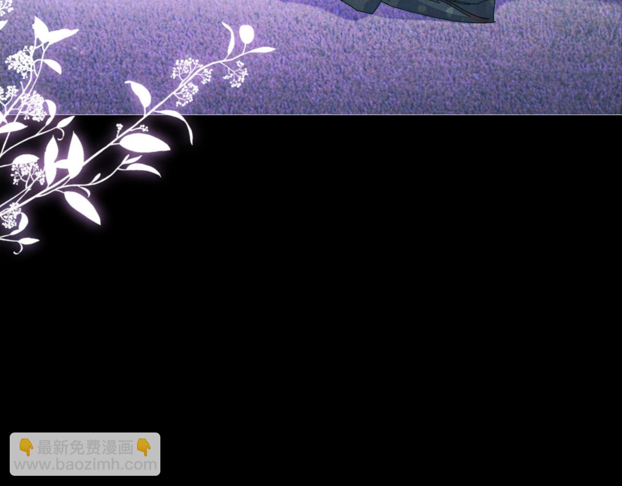 第105话：月下膝枕(1/2)-第106话