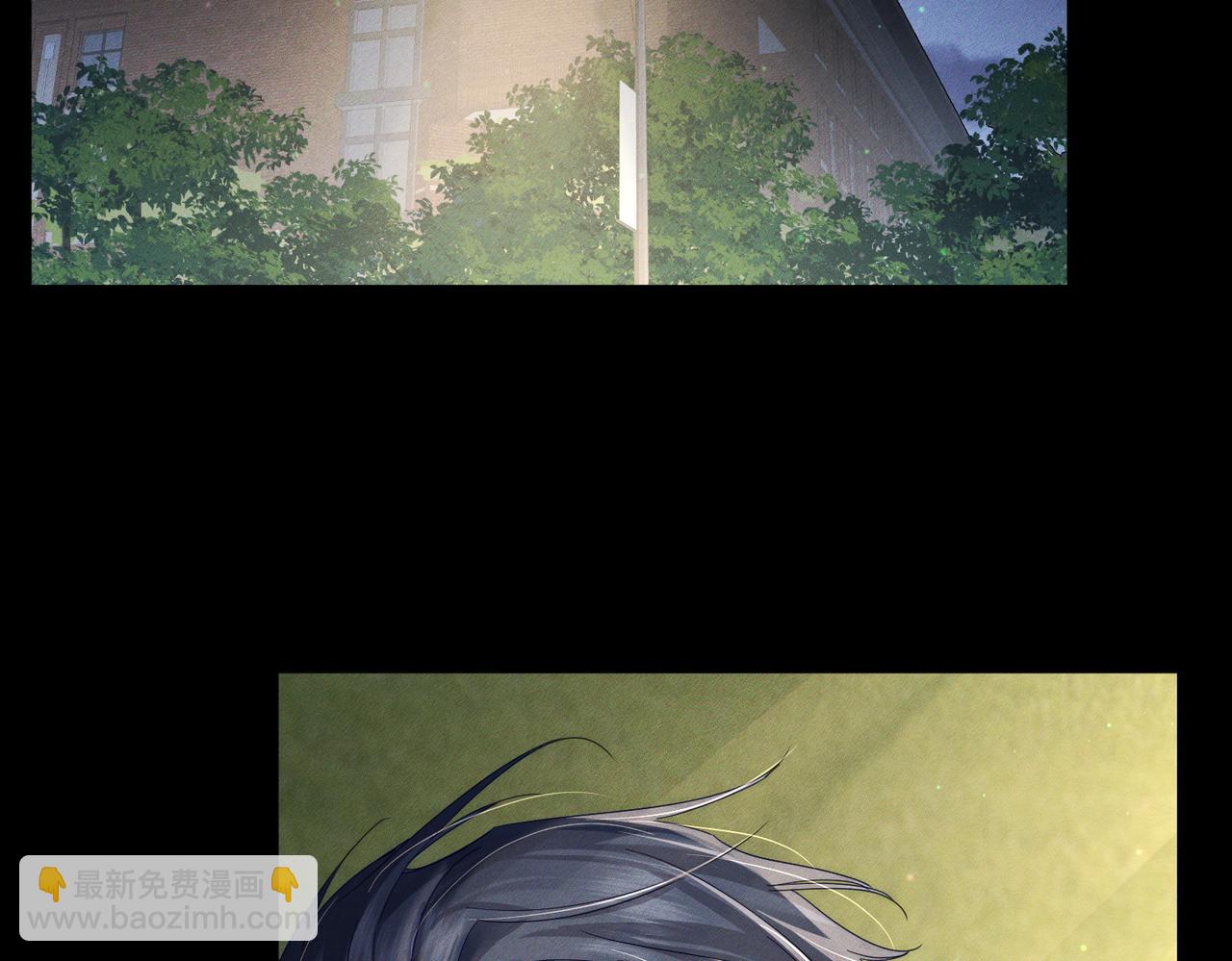 第105话：月下膝枕(1/2)-第106话