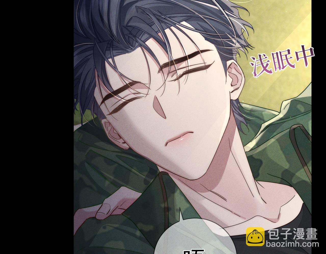 第105话：月下膝枕(1/2)-第106话