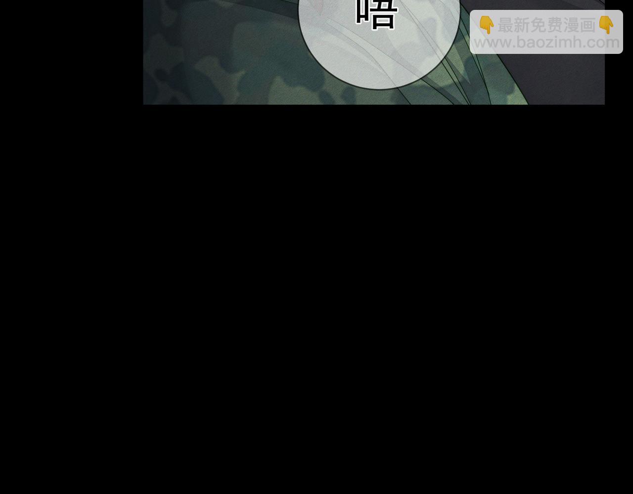 第105话：月下膝枕(1/2)-第106话