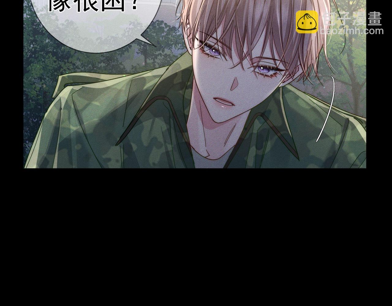 第105话：月下膝枕(1/2)-第106话