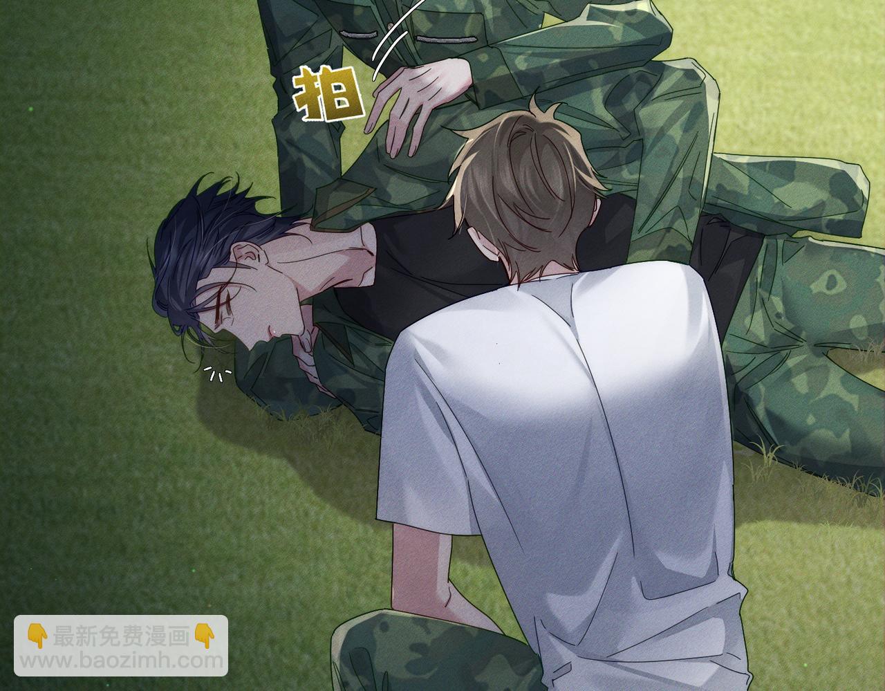 第105话：月下膝枕(1/2)-第106话