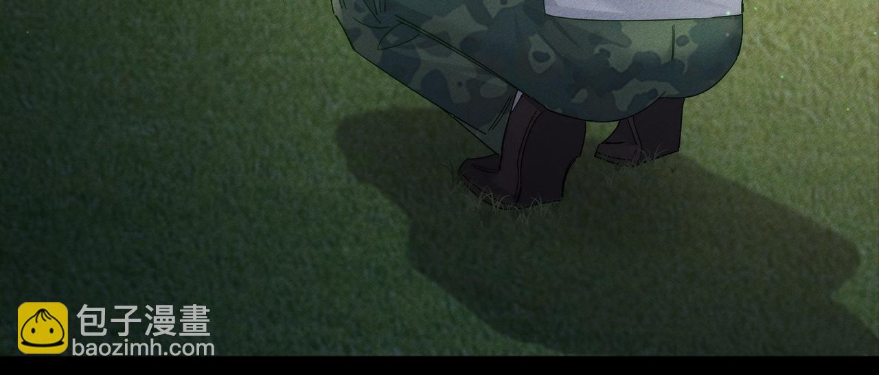 第105话：月下膝枕(1/2)-第106话