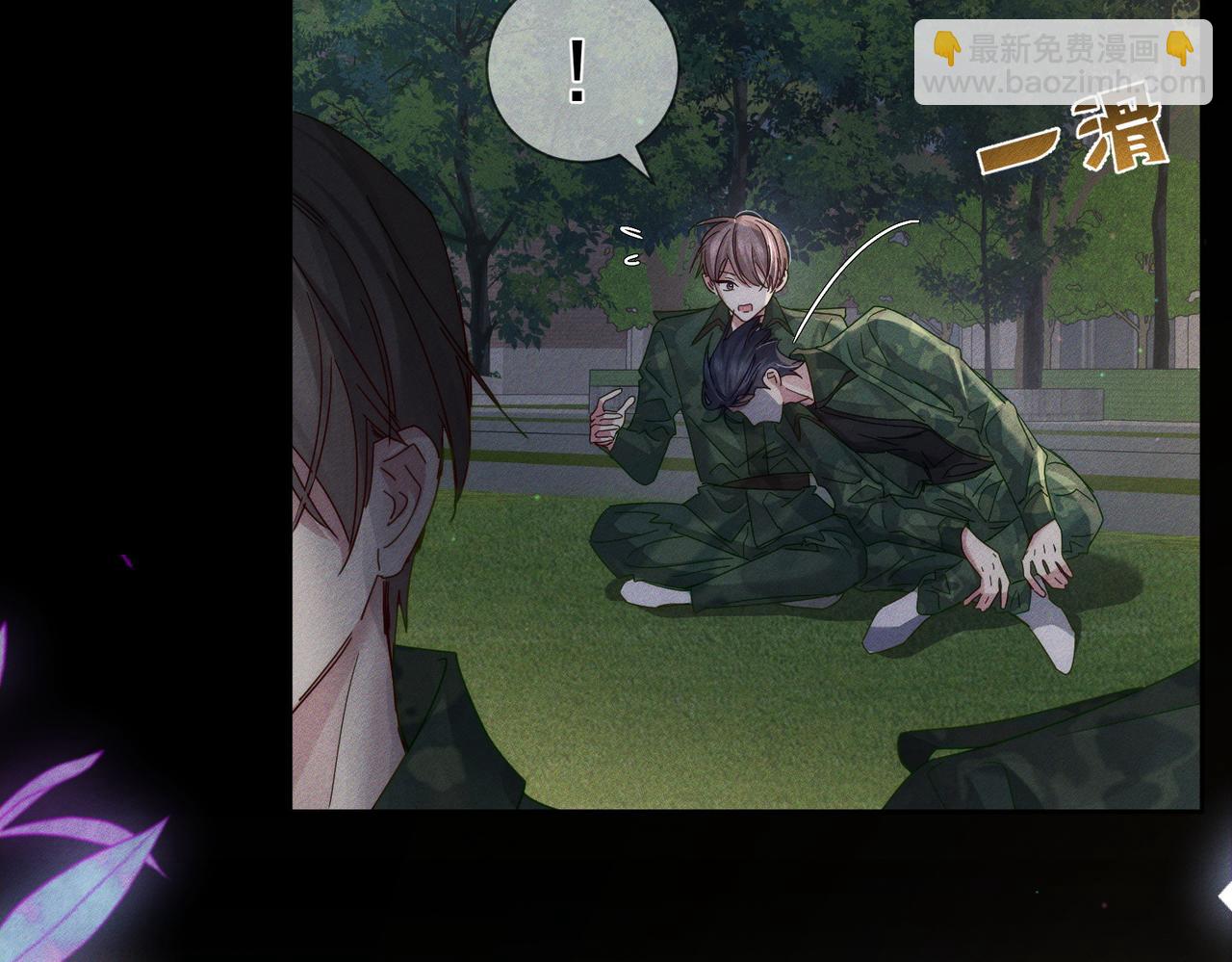 第105话：月下膝枕(1/2)-第106话