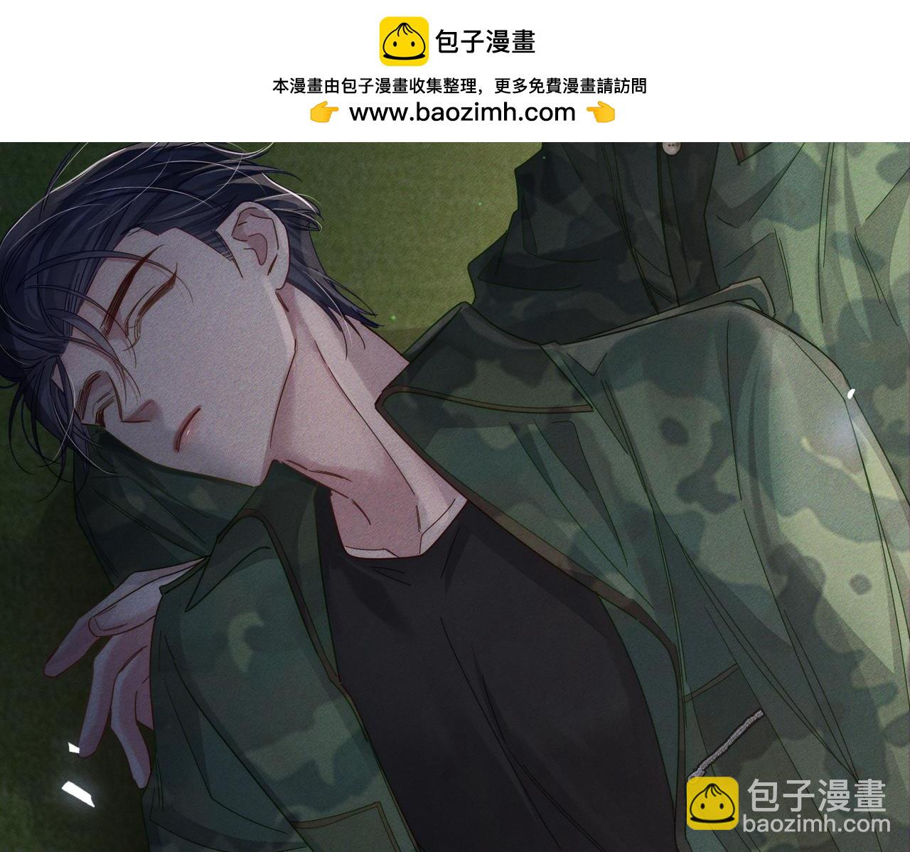 第105话：月下膝枕(1/2)-第106话