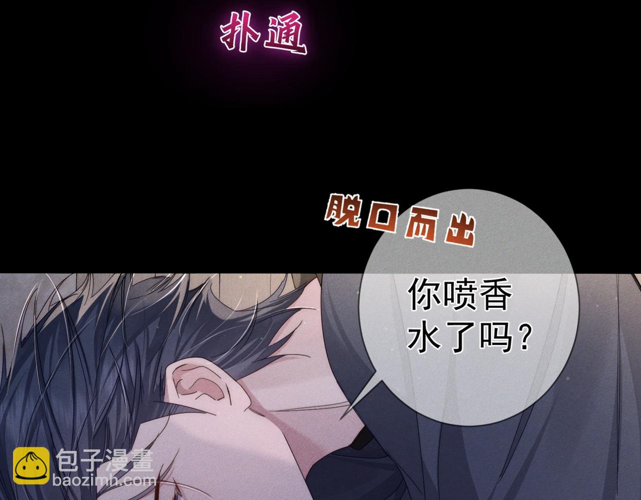 第107话：关系拉进(1/2)-第108话