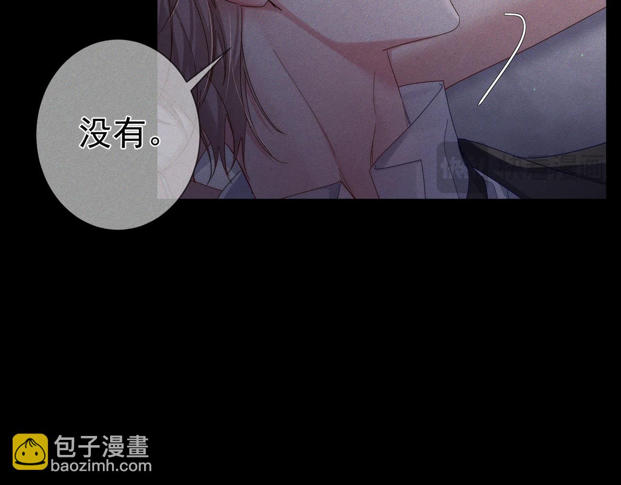 第107话：关系拉进(1/2)-第108话