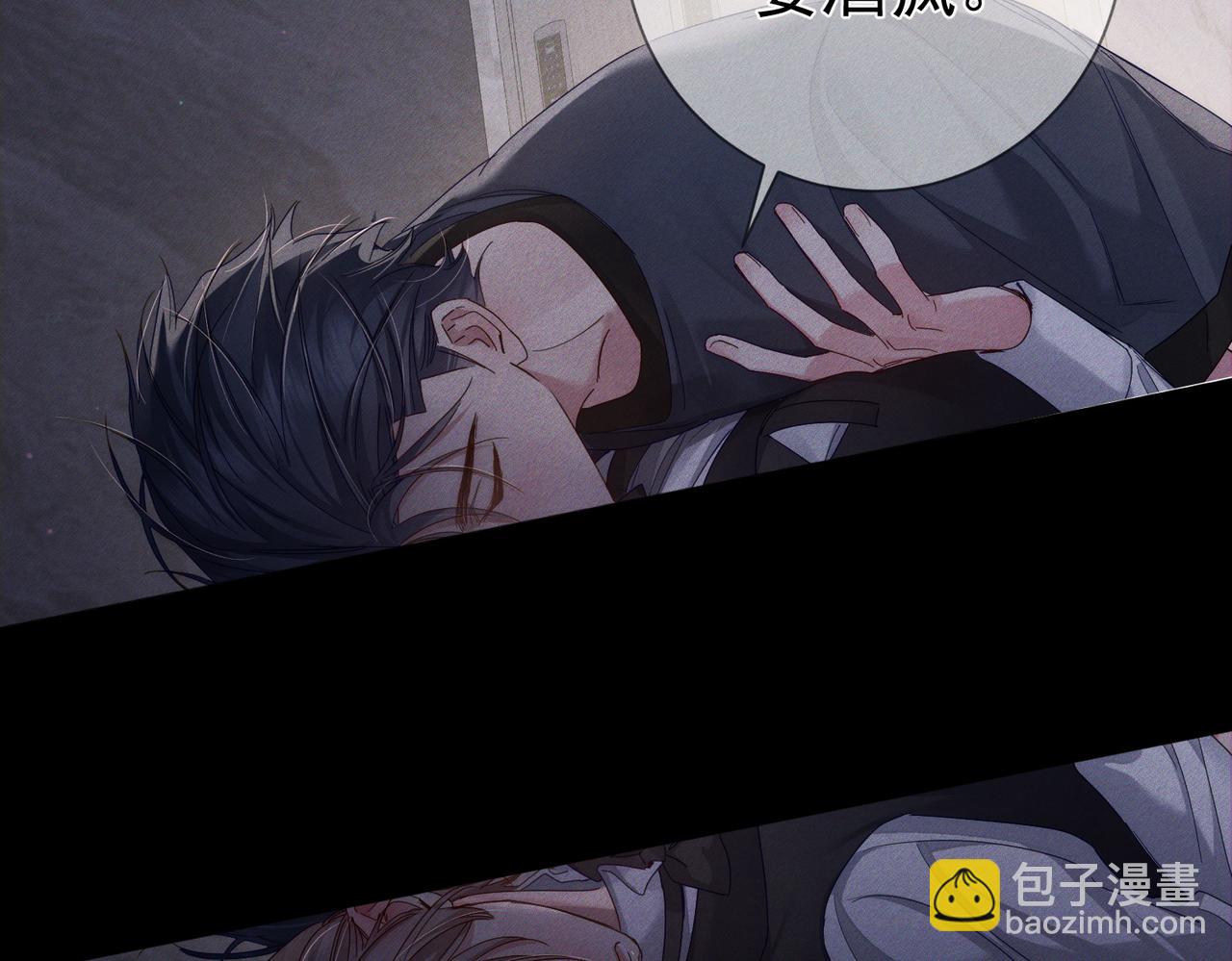 第107话：关系拉进(1/2)-第108话