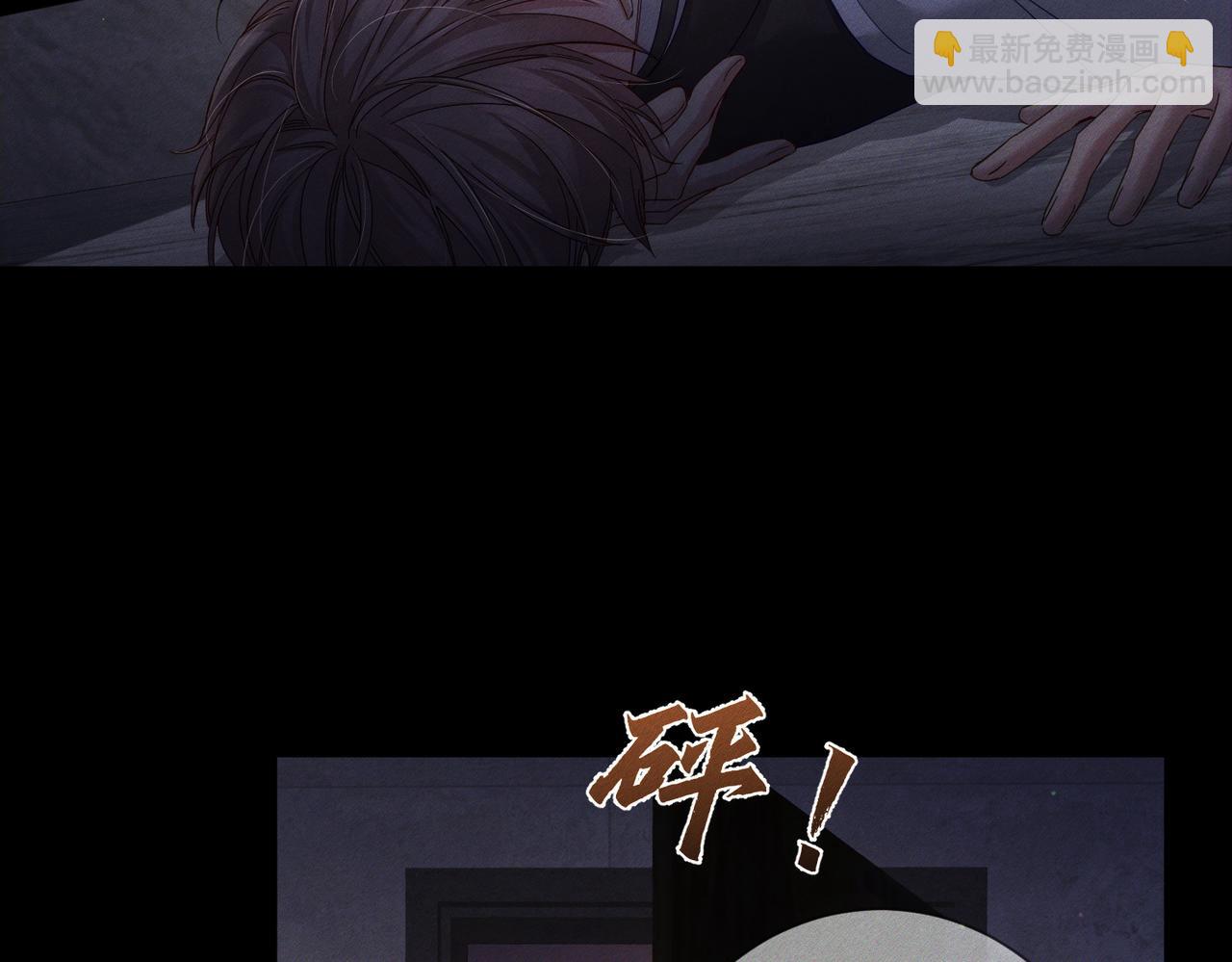 第107话：关系拉进(1/2)-第108话