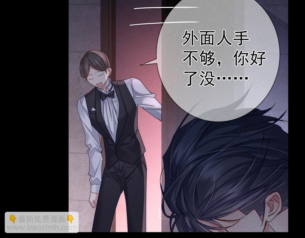 第107话：关系拉进(1/2)-第108话