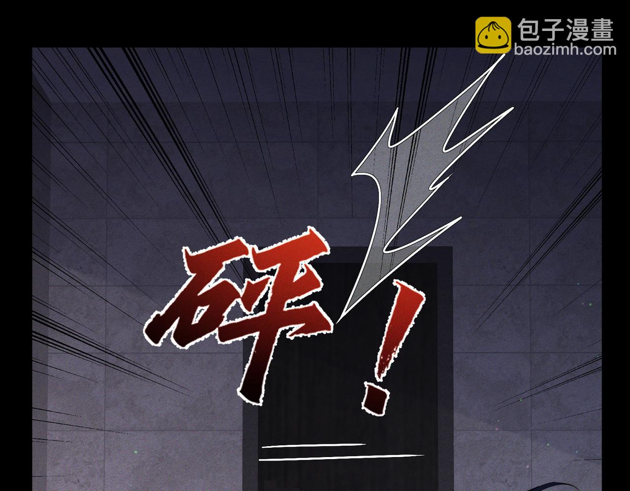 第107话：关系拉进(1/2)-第108话