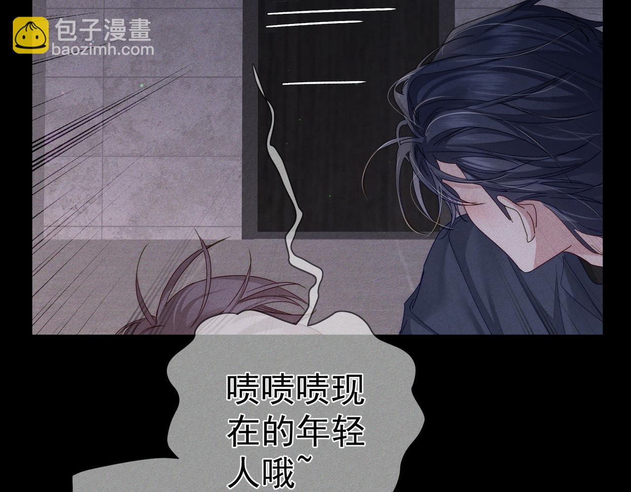 第107话：关系拉进(1/2)-第108话