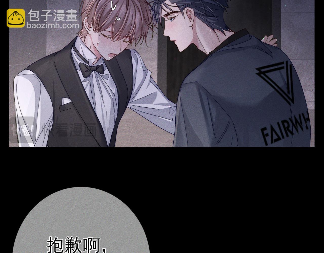 第107话：关系拉进(1/2)-第108话