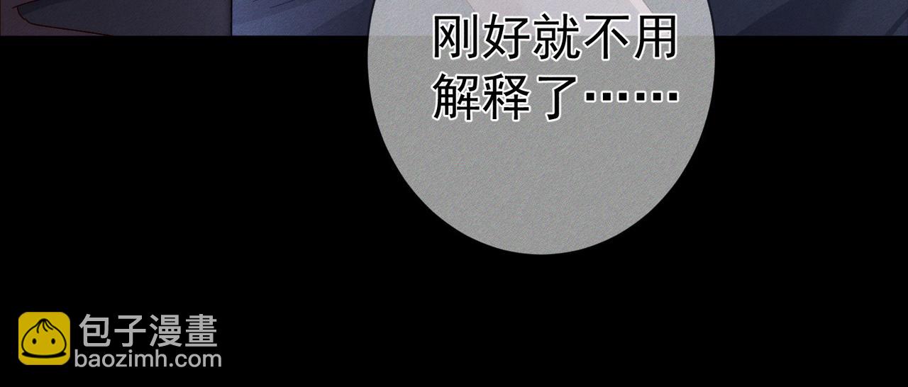 第107话：关系拉进(1/2)-第108话