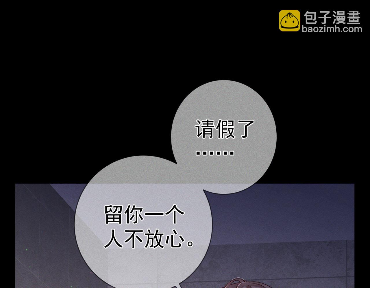 第107话：关系拉进(1/2)-第108话