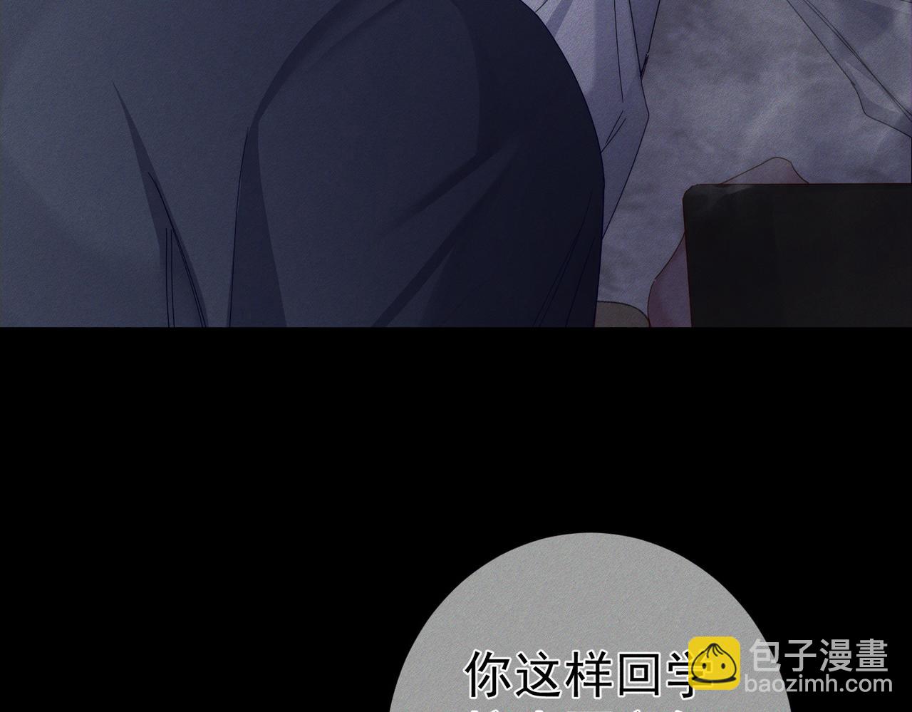 第107话：关系拉进(1/2)-第108话