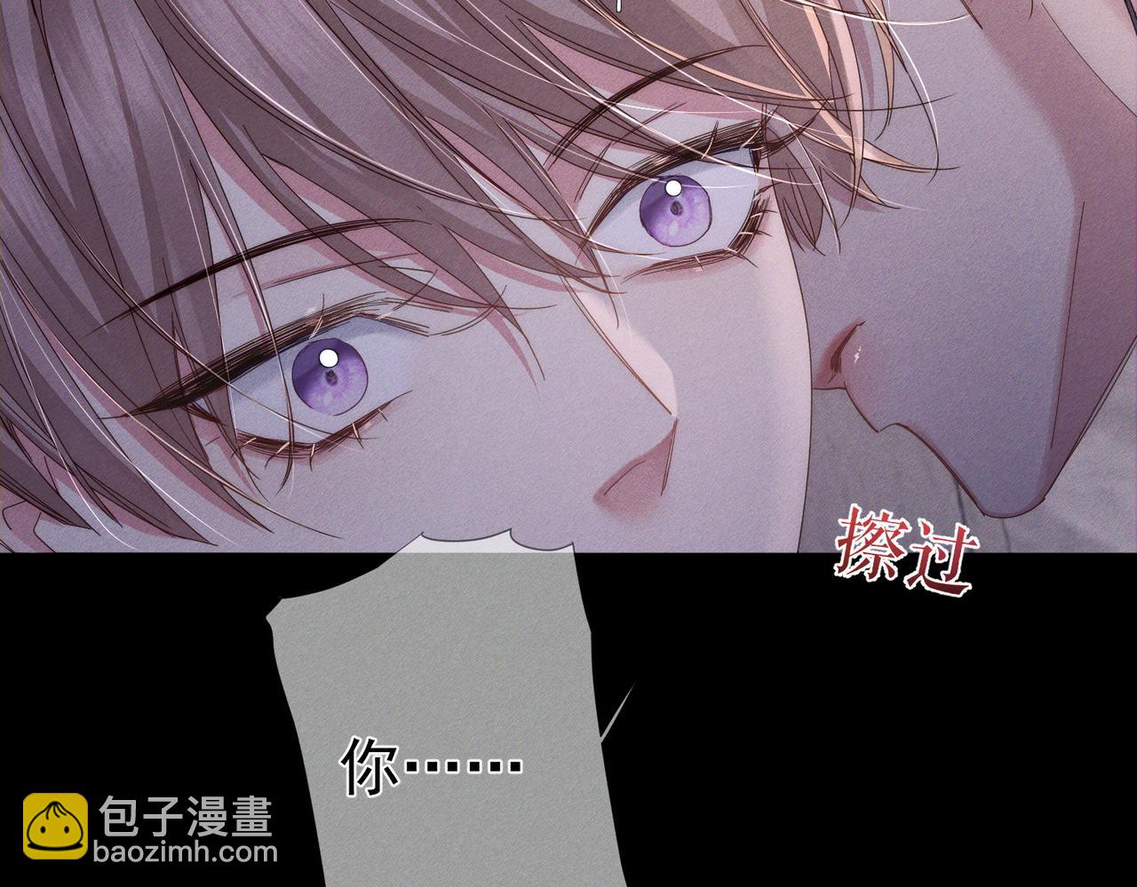 第107话：关系拉进(1/2)-第108话