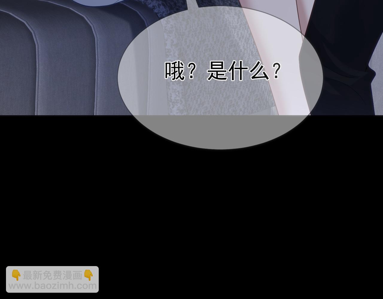 第12话：想和你看星星(1/3)-第12话