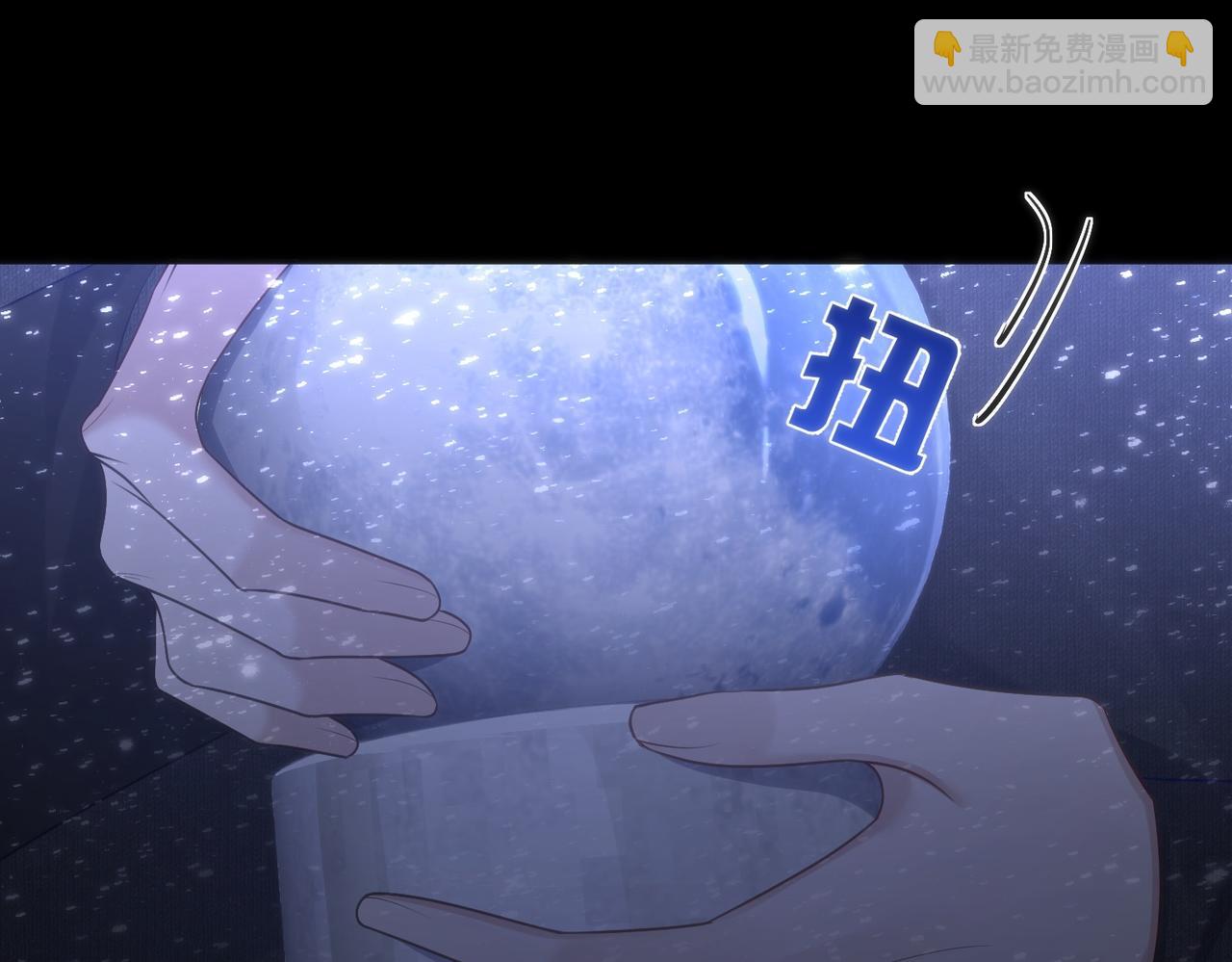 第12话：想和你看星星(1/3)-第12话