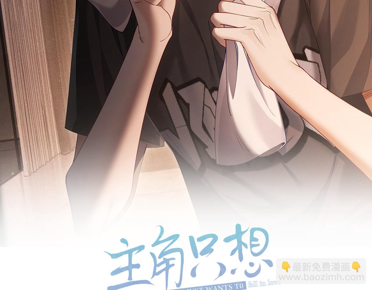 第12话：想和你看星星(1/3)-第12话