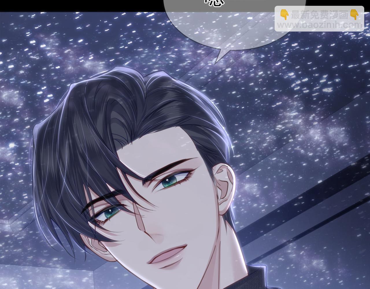 第12话：想和你看星星(1/3)-第12话