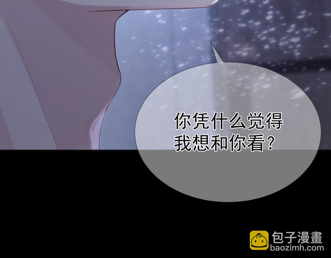 第12话：想和你看星星(1/3)-第12话